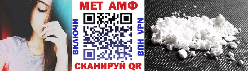 Амфетамин 97%  Купить где  Новая Ладога 