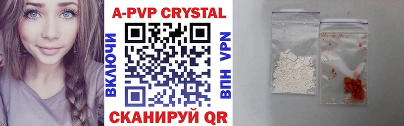 Купить  Новая Ладога  Alpha PVP мука 