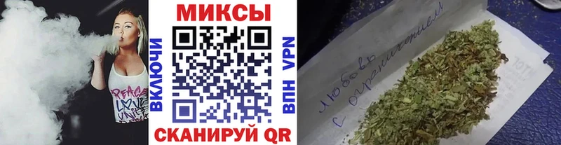 Купить где  Новая Ладога  Бутират бутик 