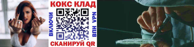 COCAIN FishScale  Купить где  Новая Ладога 