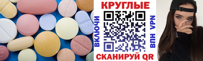 Купить где  Новая Ладога  ЭКСТАЗИ TESLA 