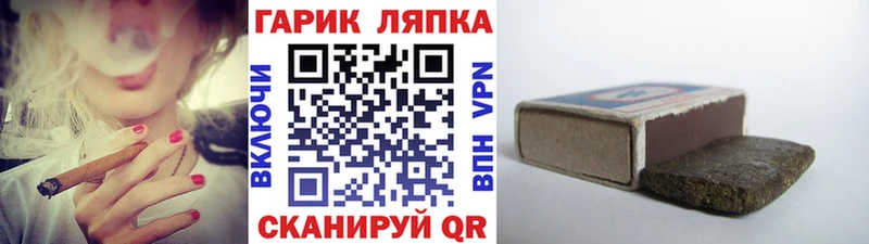 ГАШ ice o lator  Купить  Новая Ладога 