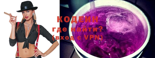 экстази Каменногорск
