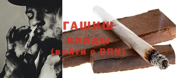 экстази Каменногорск