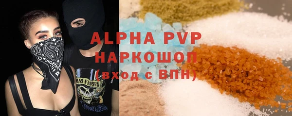 экстази Каменногорск
