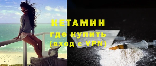 кокаин премиум Каменск-Шахтинский
