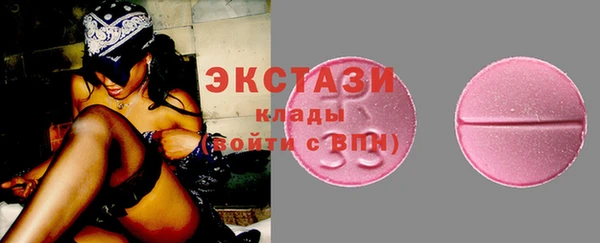 кокаин VHQ Каменка
