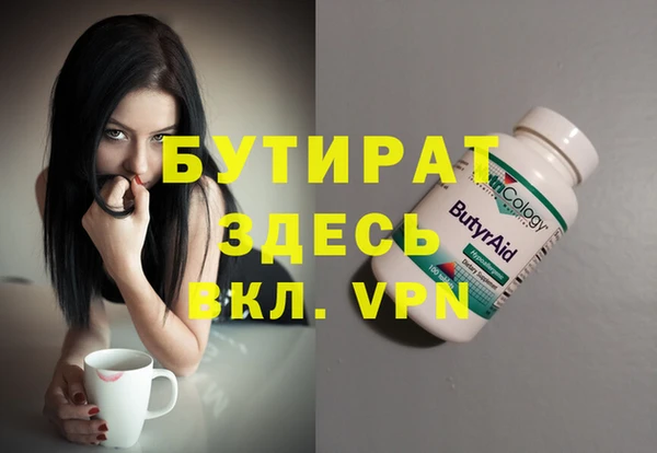 кокаин VHQ Каменка