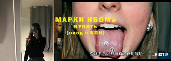кокаин VHQ Каменка