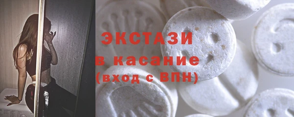 кокаин VHQ Каменка