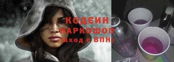 кокаин премиум Каменск-Шахтинский