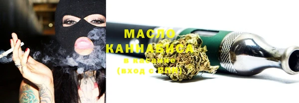 экстази Каменногорск