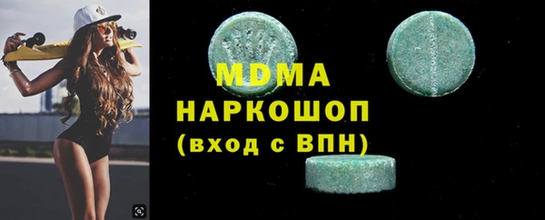 кокаин VHQ Каменка