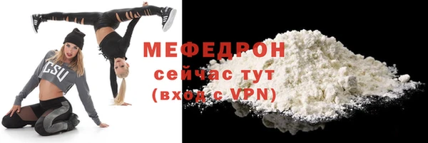 кокаин премиум Каменск-Шахтинский