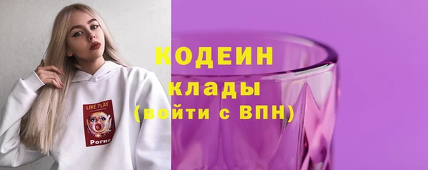 кокаин VHQ Каменка