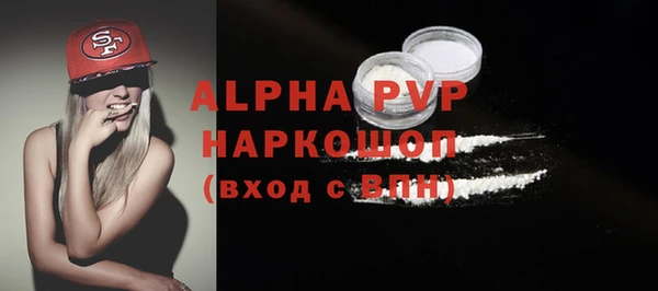 экстази Каменногорск