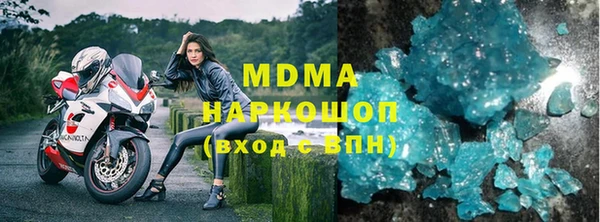 кокаин премиум Каменск-Шахтинский
