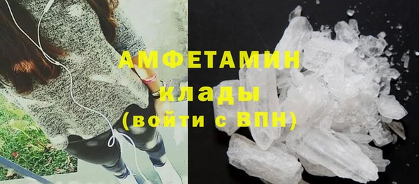 экстази Каменногорск