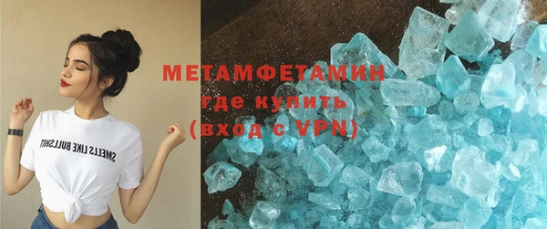 кокаин VHQ Каменка