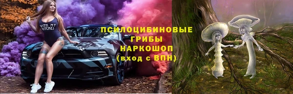 кокаин VHQ Каменка