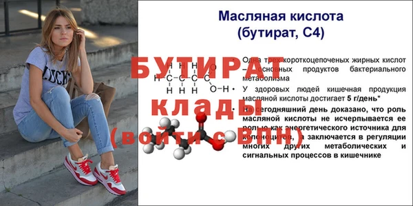 экстази Каменногорск