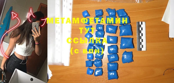экстази Каменногорск