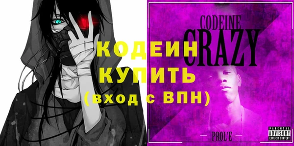 кокаин премиум Каменск-Шахтинский