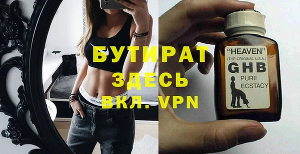 кокаин премиум Каменск-Шахтинский