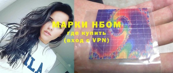 кокаин VHQ Каменка