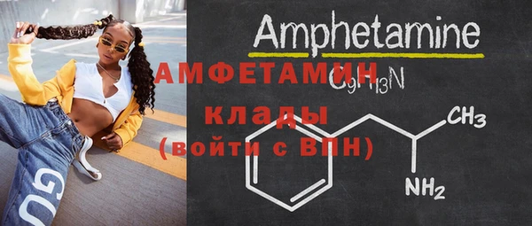 экстази Каменногорск