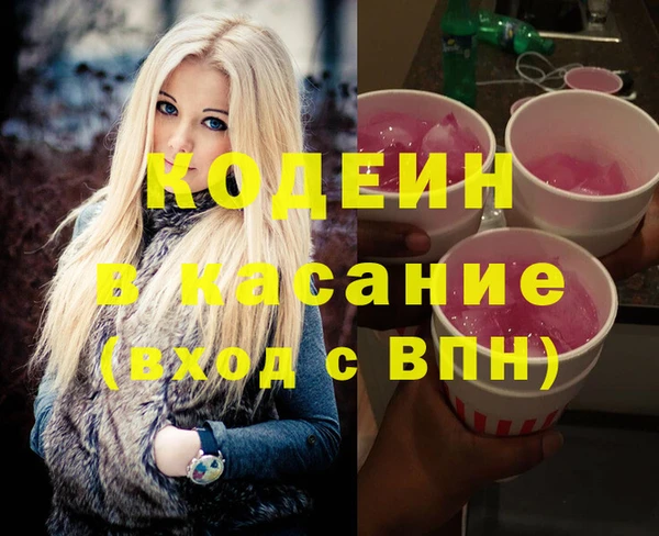 экстази Каменногорск