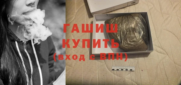 экстази Каменногорск