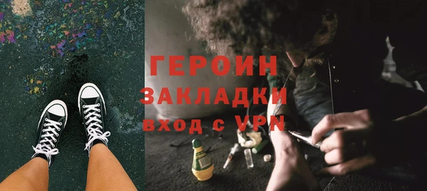 экстази Каменногорск