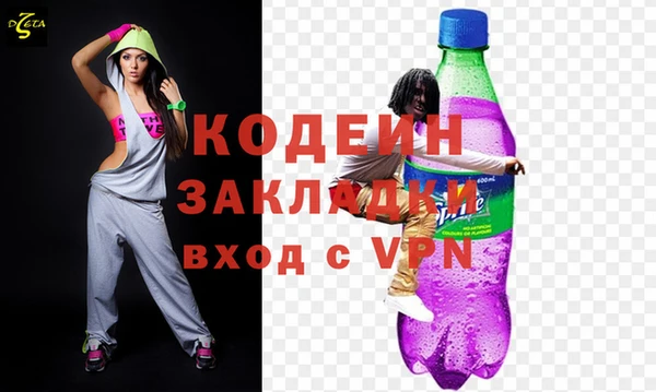 кокаин премиум Каменск-Шахтинский
