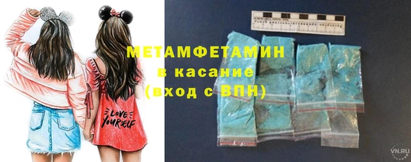 кокаин премиум Каменск-Шахтинский