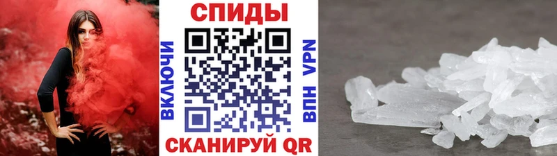 Купить  Новая Ладога  МЕТАМФЕТАМИН винт 