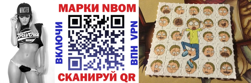 Купить закладки  Новая Ладога  Марки N-bome 1500мкг 